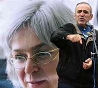 L'opposant Garry Kasparov devant le portrait d'Anna Politkovskaïa, à Moscou le 30 août 2008.(Photo: AFP)