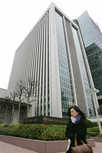 La plus grande banque du Japon, Mitsubishi UFJ, a revu à la baisse ses prévisions de bénéfices annuels pour l’exercice 2008-2009(Photo : AFP)