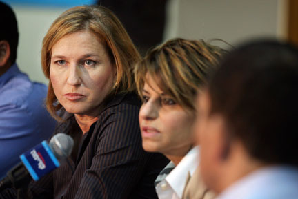 La chef du parti Kadima au pouvoir en Israël, Tzipi Livni ( à gauche ), le 23 octobre 2008.( Photo : Reuters )