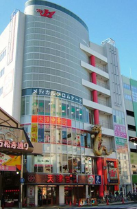 Centre commercial du quartier commerçant de Ōsu à  Nagoya.(Photo: dr)