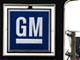 General Motors qui emploie 266 000 salariés dans le monde fait pression sur le gouvernement pour obtenir des aides.( Photo : AFP )