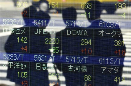 L'économie du Japon est entrée en récession, ce lundi 17 novembre 2008.(Photo : T. Yamanaka/AFP)