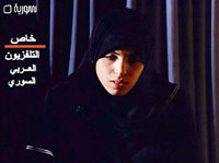 Wafa al-Abssi a été présentée le 6 novembre 2008 par la télévision syrienne comme la fille du fondateur de Fatah al-Islam. (Photo : AFP)