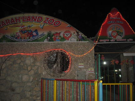 Les zoos de Gaza sont remplis d'animaux passés par les tunnels. (Photo : Catherine Monnet/RFI)