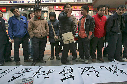 Une bannière contre Nicolas Sarkozy devant le Carrefour de Chongqinq, le 8 décembre 2008.( Photo : Reuters )