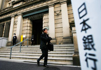 La Banque du Japon a réduit son taux directeur au niveau symbolique de 0,10&nbsp;% et annoncé de nouvelles mesures d'exception pour aider les entreprises à obtenir des crédits, le 19 décembre 2008.(Photo : Reuters)