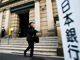 Devant la Banque du Japon, à Tokyo.(Photo : Reuters)