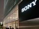Le siège de Sony à Tokyo, le 9 décembre 2008.( Photo : Reuters )