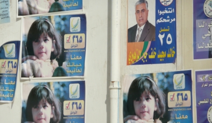 Les affiches de campagne électorale tapissent les murs de Bagdad.(Photo : C. Verlon / RFI)