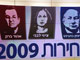 Les principaux candidats aux élections législatives israéliennes : Tzipi Livni (c), Ehud Barak (g), Benjamin Netanyahu (d).