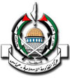 L'emblème du Hamas.