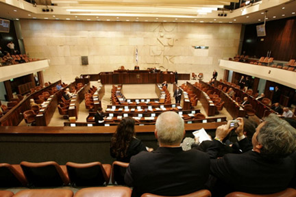 La Knesset, le Parlement israélien.(Photo : AFP)