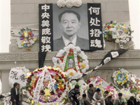 Lors d’une manifestation Place Tiananmen le 19&nbsp;avril 1989, des étudiants déposent fleurs et couronnes devant un portrait de Hu Yaobang, ancien leader du Parti communiste chinois, mort le 15&nbsp;avril 1989.(Photo : AFP)