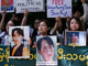 Des manifestants réclament la libération d'Aung San Suu Kyi, devant l'ambassade de Birmanie à Tokyo, le 18 mai 2009.(Photo : Reuters)