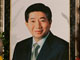 Un portrait de l’ancien président Roh Moo-hyun exposé lors de ses obsèques, samedi 23 mai.(Photo : Reuters)