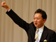Le Parti démocratique du Japon (PDJ), principale formation de l'opposition, a porté à sa tête Yukio Hatoyama, le 16 mai 2009.( Photo : Reuters )