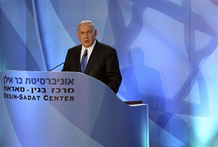 Benyamin Netanyahu lors de son discours de politique étrangère à l'université Bar Ilan, près de Tel Aviv, le 14 juin 2009.(Photo: AFP)