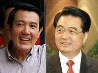 Le&nbsp;président taïwanais Ma Ying-jeou (g) et son homologue chinois Hu Jintao.(Photos : AFP & Reuters)