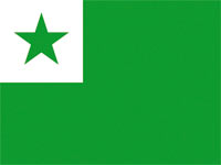 Drapeau officiel de l'espéranto