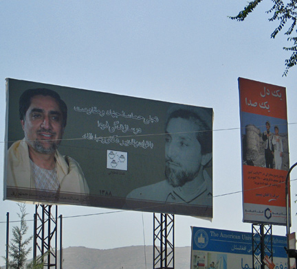 Abdullah Abdullah (à gauche) sous le regard d’Ahmad Shah Massoud «&nbsp;<em>C'est le reflet du Jihad et de la résistance pour bien construire l'avenir&nbsp;</em>».(Photo : Sophie Malibaux/RFI)
