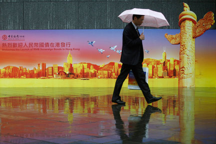 Panneau publicitaire géant de la Banque de Chine.(Photo : Reuters/Tyrone Siu)