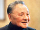 Deng Xiaoping.