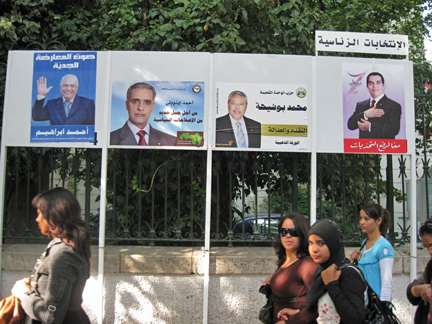 Affichage de campagne dans la capitale(Photo : RFI)