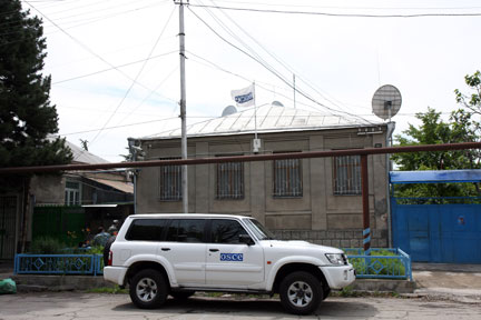 Бюро наблюдательной миссии ОБСЕ в Цхинвали. Миссия ОБСЕ работает на территории Грузии с 1992 г.(Photo: OSCE)
