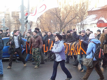 Акция во время Дня Несогласных в Москве 31 января 2009 г.Фото: А.Подрабинек