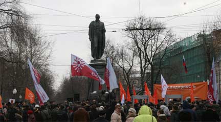 Митинг "Солидарности" в Москве 21 февраля 2009 г.
(Photo : Podrabinek)