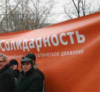 Гарри Каспаров на митинге "Солидарности" 21 февраля 2009 г.
(Photo : Podrabinek)