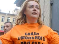 Ольга Курносова, руководитель петербургского отделения Объединенного гражданского фронта
(Photo : rufront.ru)