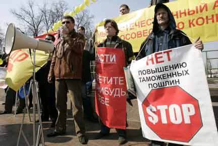 Акция протеста против повышения таможенных пошлин на иномарки. Владивосток, 12 апреля 2009(Photo: REUTERS)