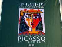 Музей Сигнаги. Выставка работ Пабло Пикассо. 31 мая 2009.RFI / Galina Ackerman