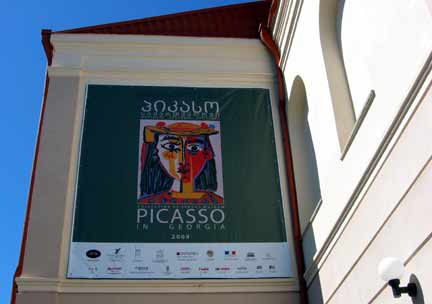 Музей Сигнаги. Выставка работ Пабло Пикассо. 31 мая 2009.RFI / Galina Ackerman