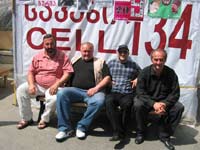 Грузинские оппозиционеры на проспекте Руставели(Photo: G.Ackerman/RFI)