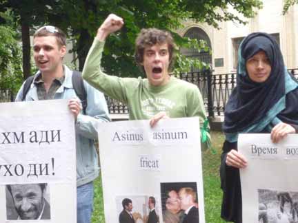 Пикет в поддержку иранской оппозиции перед посольством Ирана в Москве.(Photo: А.Подрабинек/RFI)