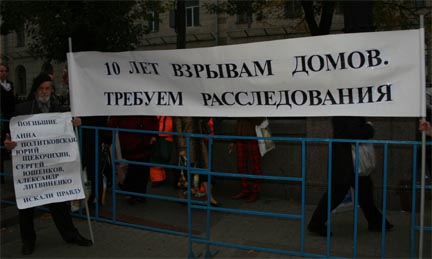 Митинг 23 сентября на Чистых Прудах в Москве.(Photo: А.Podrabinek/RFI)