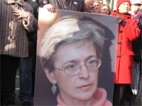 Участники акции несут портрет Анны Политковской.(Photo: V.Bondarev)