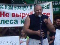 Михаил Бекетов на митинге в защиту Химкинского леса
