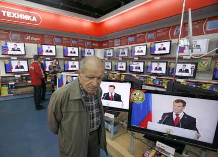 Трансляция обращения президента России к Федеральному собранию 12 ноября 2009.(Photo: REUTERS)