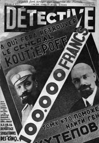 Обложка французского журнала "Детектив" (1930), полностью посвящённого похищению генерала Кутепова. 