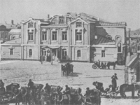 Русский театр во Владикавказе (фото начала XX века)(Photo: Wikipedia)