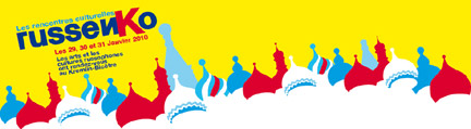 Эмблема русско-французских культурных встреч в парижском пригороде Кремлен-Бисетре 29/01-31/01 2010 г.
(Photo : mairie du Kremlin-Bicêtre)