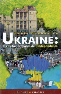 Книга Анни Добантон "Украина: метаморфозы независимости"