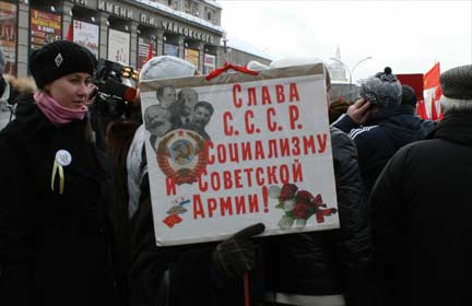 Московские коммунисты, Движение в поддержку армии и Союз советских офицеров провели с утра 23 февраля на площади Маяковского митинг в защиту армии.(Фото: А.Подрабинек)