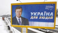 Предвыборный плакат Виктора Януковича.REUTERS/Gleb Garanich