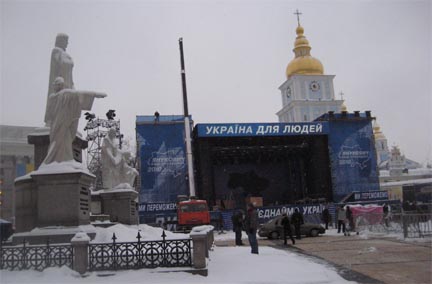 Трибуна митинга сторонников Виктора Януковича в Киеве.(Photo: И.Б./RFI)