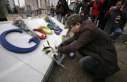 Символическая акция: возложение цветов у офиса компании Google в Пекине 23 марта 2010.(Photo: REUTERS)