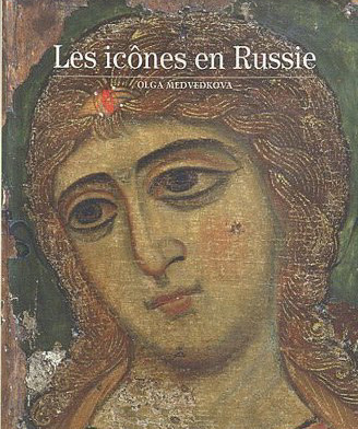 Фрагмент обложки книги Ольги МедведковойEditions Gallimard